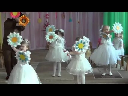 Ромашковое поле детский танец