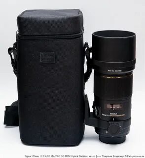 Sigma 150