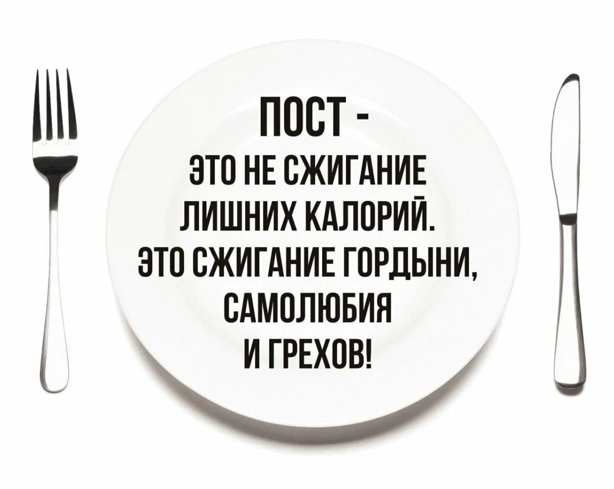 Сожги лишнее
