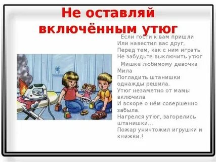 Включи другое оставь