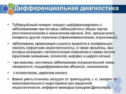 Пациент 38 лет