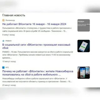 Mobile не работает