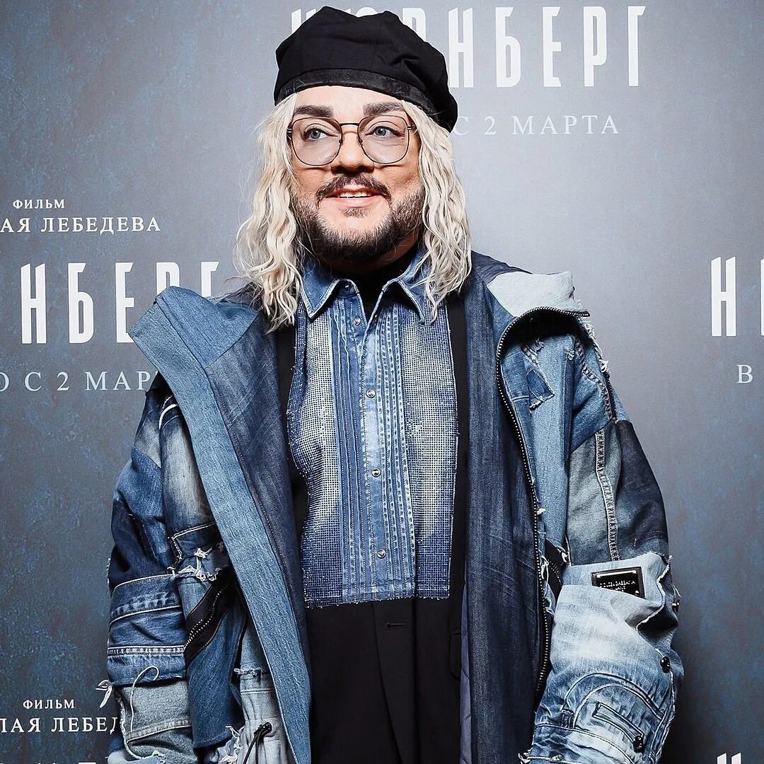 Киркоров новый образ 2024. Киркоров 2023. Новый имидж Киркорова 2023.