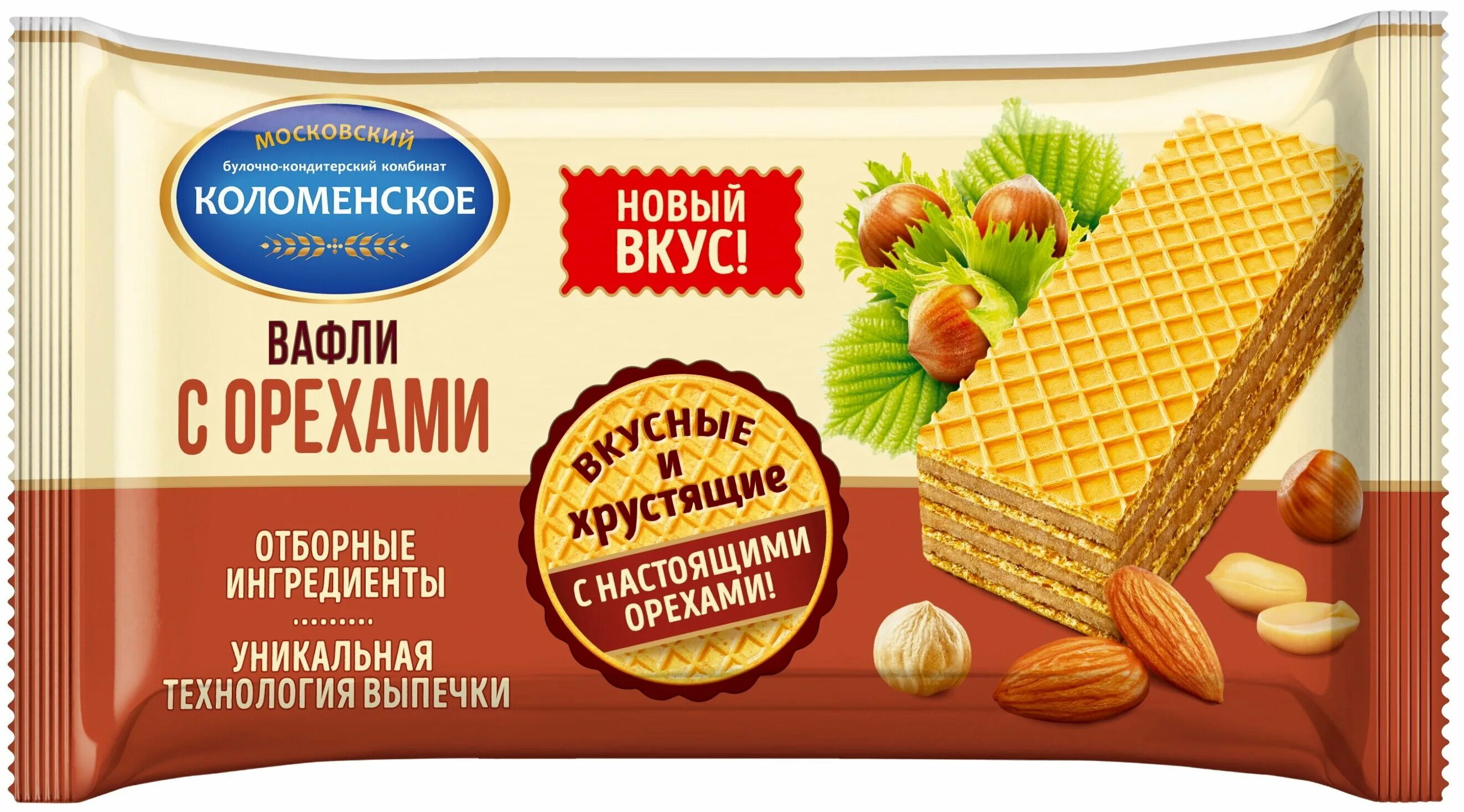 вафли "яшкино" ореховые 200гр. вафли сливочные 3,8кг сладкая слобода. вафельные трубочки яшкино ореховые 190 г. яшкино 200г шоколадные. ваф.