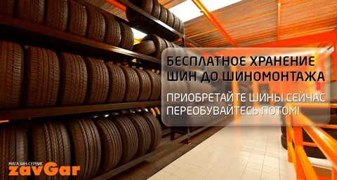 Геншин хранилища