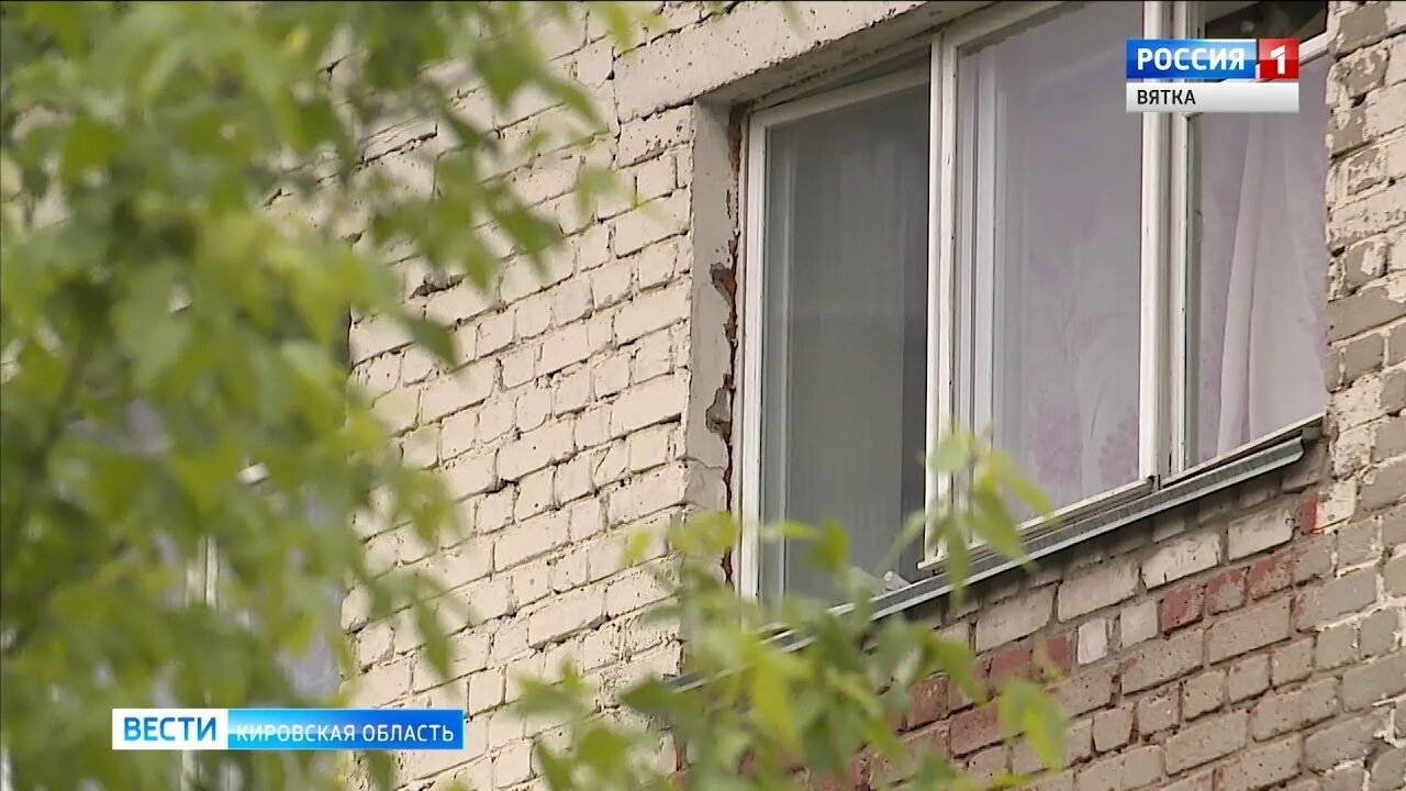 Киров выпали из окна. Девочка выпала из окна кирова 25. Мальчик в кирове выпал из балкона с 16 этажа. Киров парень выпал с балкона. Киров девочка выпала с 5 этажа.