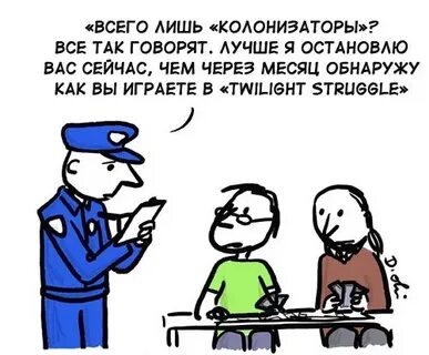 Правила игры мемы
