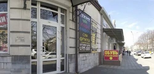 21 век владикавказ. 21 век владикавказ маркуса. Магазин 21 век во владикавказе. 21 век владикавказ астана кесаева телефон. Магазин 21 век во владикавказе.