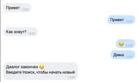 Общий привет это