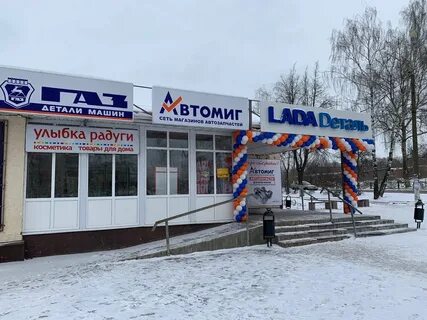 Машины фурманов