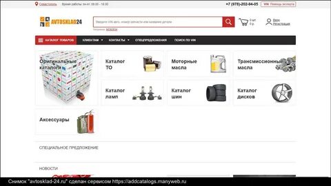 24лек в красноярске