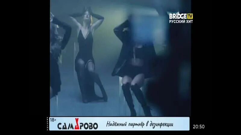 Bridge TV русский хит реклама. Retro Dance Bridge TV русский хит. Bridge TV русский хит 2018. Bridge TV русский хит ВКОНТАКТЕ. Песни ханны трогать запрещено