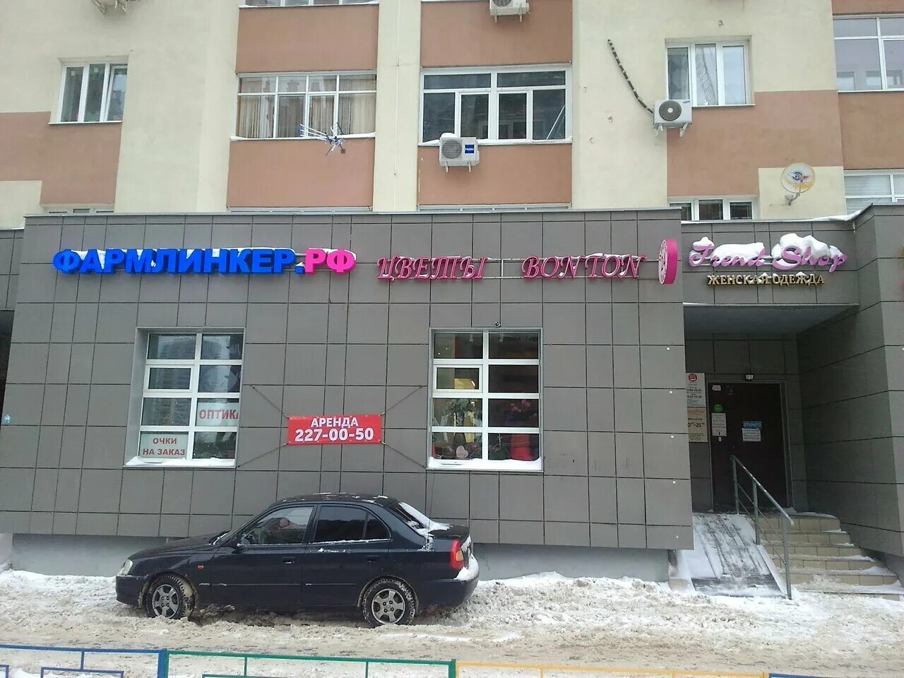 цветы в супермаркете. казань улица чистопольская 16/15. цветочный магазин чистополь. оптовая цветочная база чебоксары. цветочный магазин чистополь.