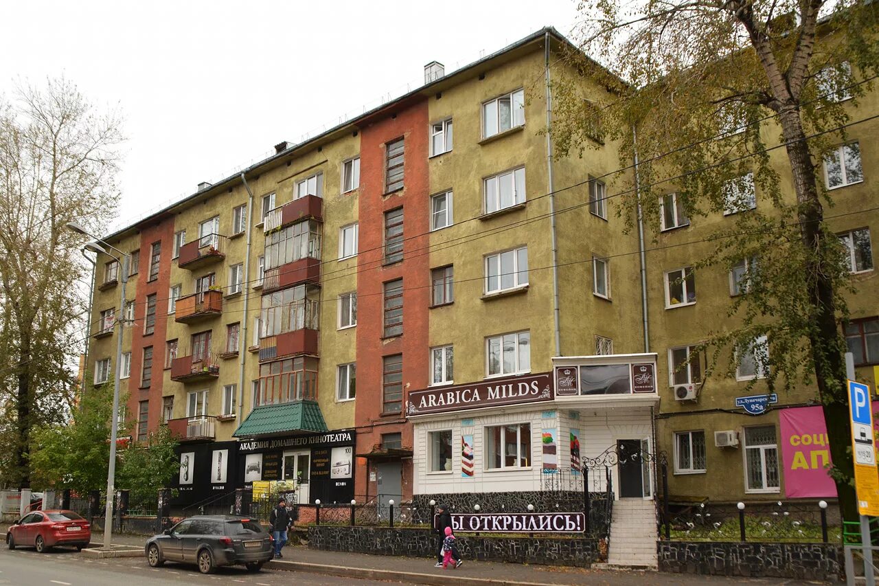 Пермь улица луначарского 95. Ул луначарского 95 пермь. Пермь ул луначарского 95 на карте. Город пермь улица луначарского 95. Пермь ул луначарского 95.