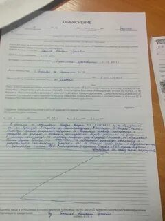 Объяснение свидетеля административного правонарушения