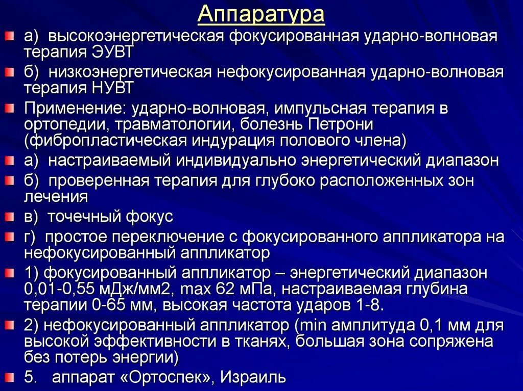 Терапия фокусированная на переносе. Психотерапия, сфокусированная на переносе. Психотерапия фокусированная на переносе кернберг. Терапия сфокусированная на переносе. Структурное интервью по кернбергу.