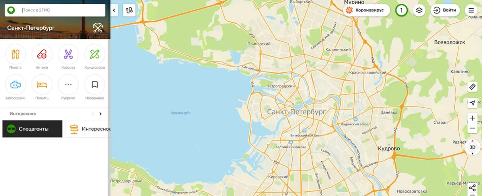 Как удалить 2гис. 2гис санкт-петербург. 2гис воронеж карта. 2 гис питер санкт петербург. 2 гис магнитогорск.