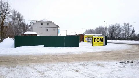 Прием в арзамасе
