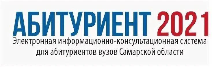 Подготовка абитуриентов. Автоматизированная система абитуриент. Системе абитуриент. Лекция в университете. Учащиеся студенты.