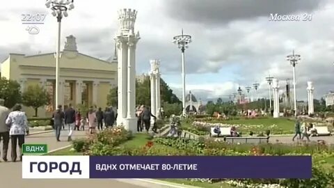 См на вднх