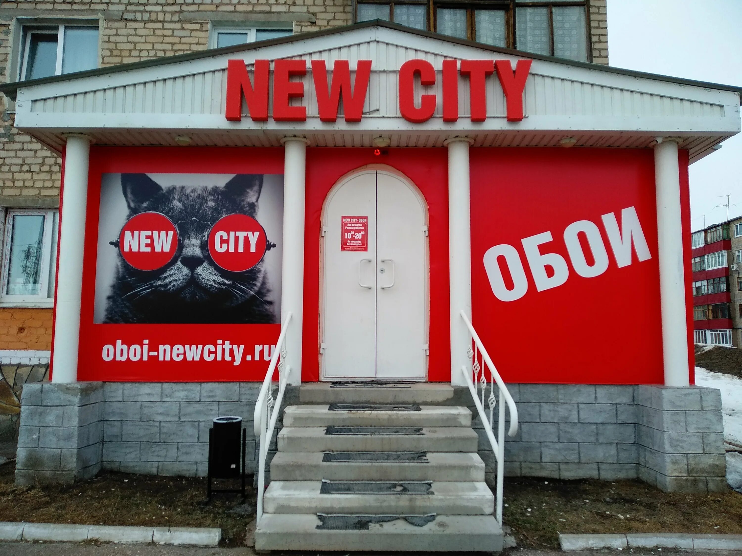 салават сити. салават город в башкирии. салават сити. ветклиника залесный казань. ортикон банкетный зал салават.