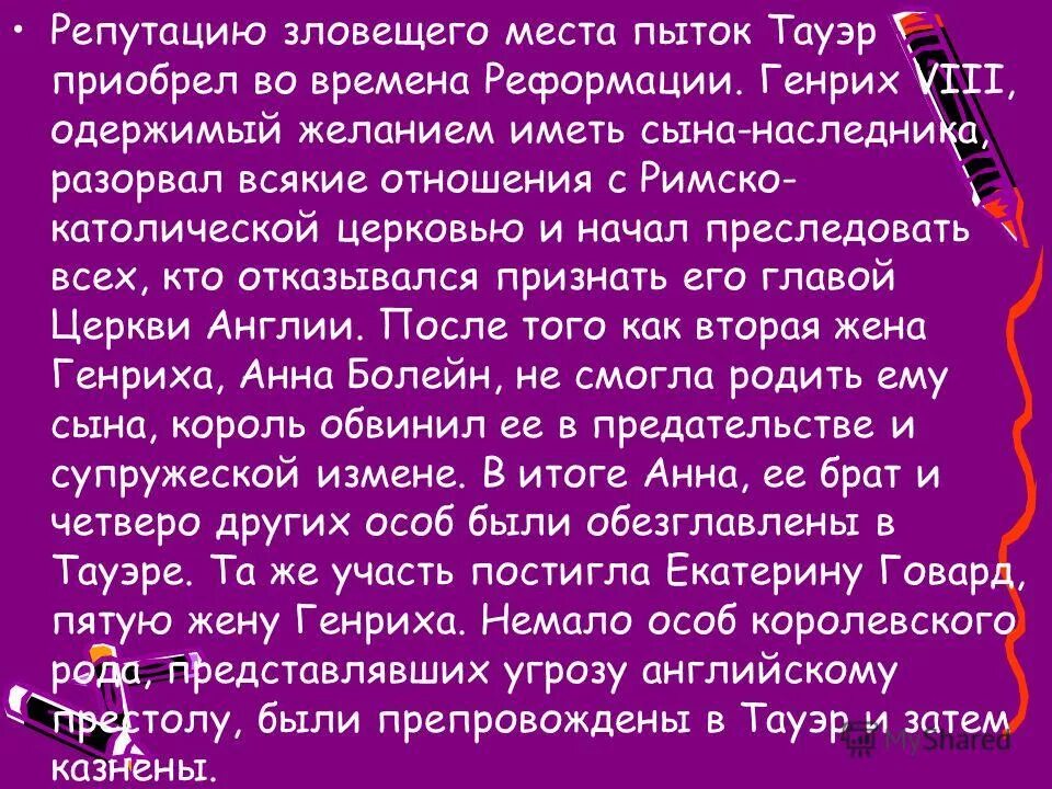 Как отвергнуть одержимого бывшего супруга 5 глава. Как отвергнуть одержимого бывшего супруга 5 глава. Сильные молитвы на возврат любимого. Заговор чтоб у мужа не стоял на других. Заговор на возврат любимой.