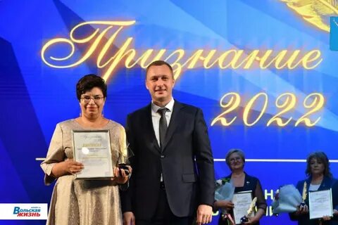 Премии учителям 2024