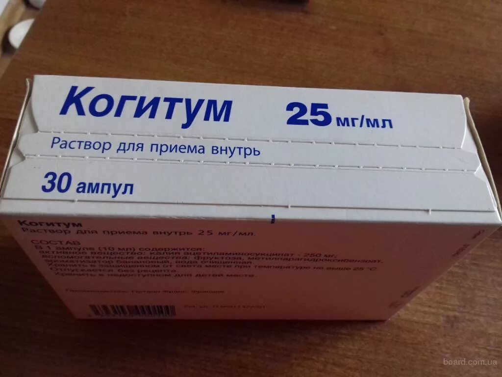 Когитум аналоги для детей. Когитум 10 мл 30 ампул. Когитум rr3. Когитум ампулы. Когитум 10.