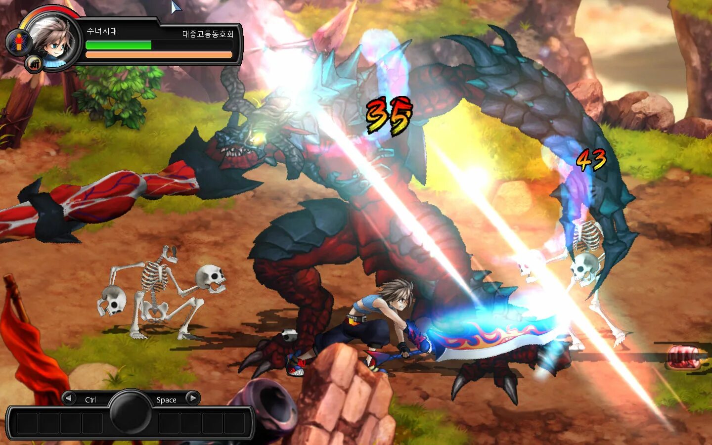 Path raid