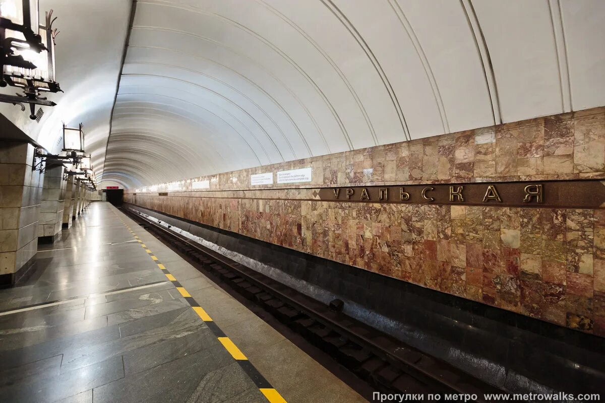 Станция метро Уральская в Екатеринбурге - Яндекс Карты
