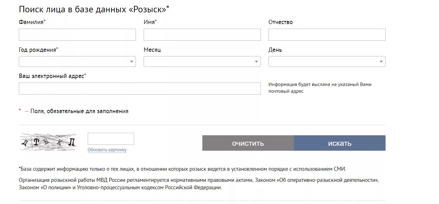 Ватсап найти по фамилии и имени. Человека по фамилии имени отчеству. Человека по фамилии имени и отчеству и году рождения. Человека по имени и фамилии. Найти человека по фамилии имени и отчеству.