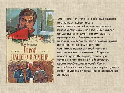 Те из моих читателей которые не живали