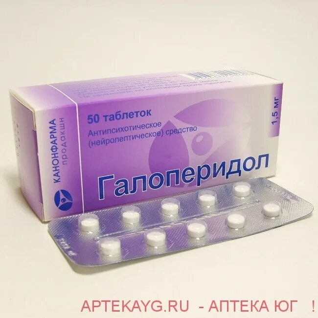Галоперидол долго. Галоперидол 5 мг таблетки. галоперидол таб 5мг №50. галоперидол 0,0015. галоперидол таб 5мг №50 биоком.