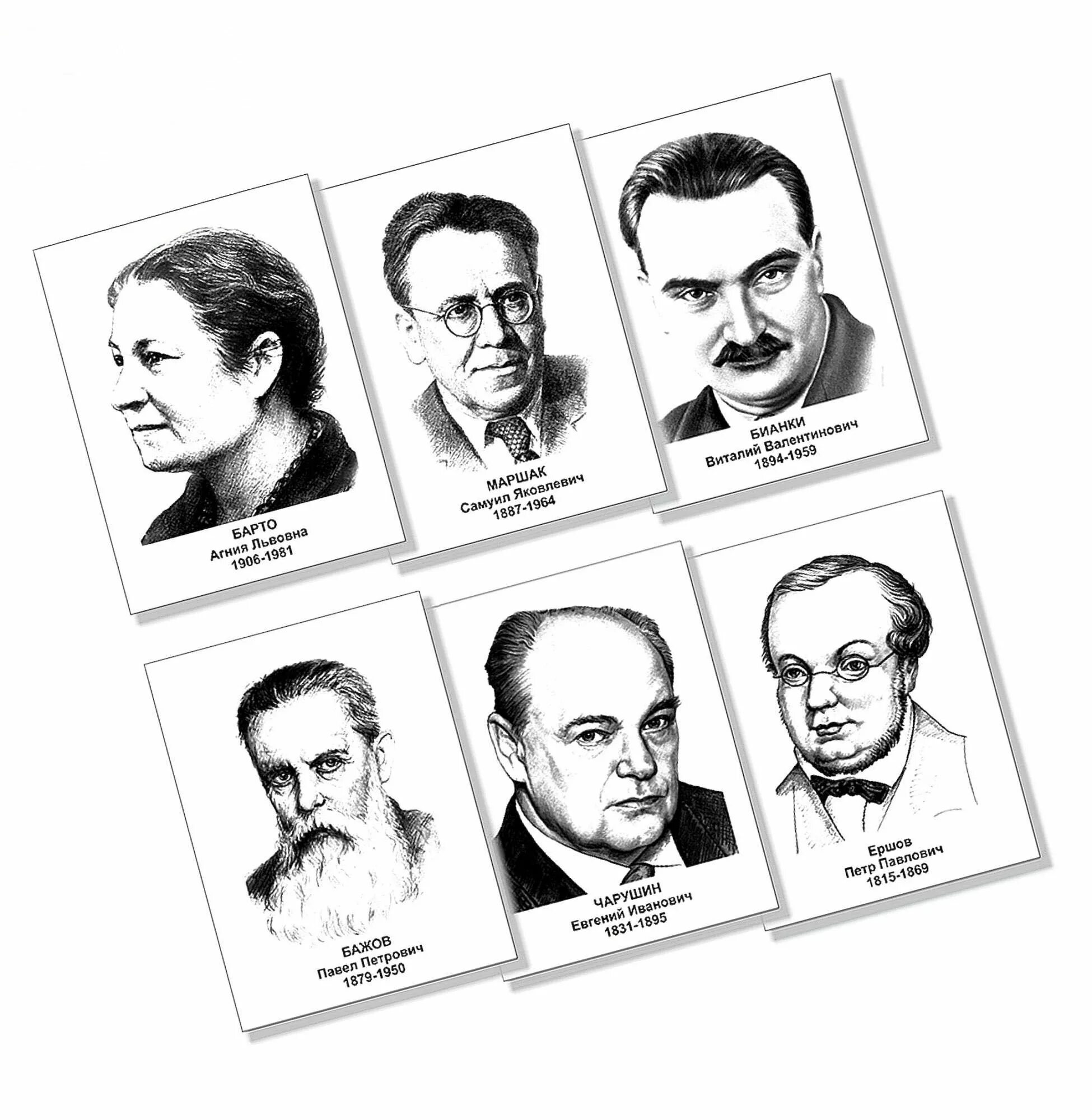 Фотографии КАРТОТЕКА ДЕТСКИХ ПИСАТЕЛЕЙ