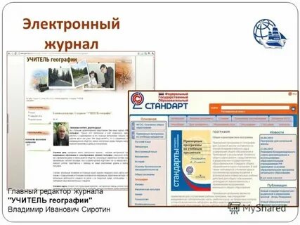 Элжур ладушкин
