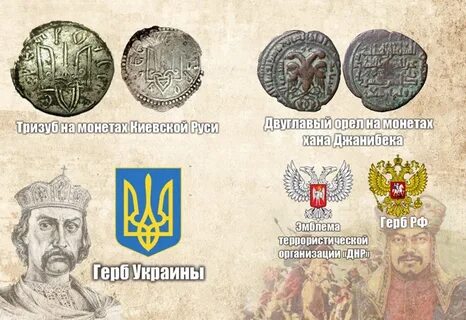 Киевская русь флаг