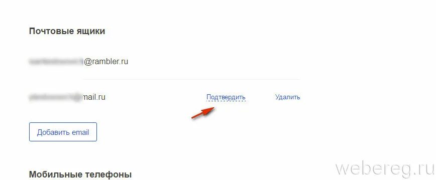 Https telemost ru. Social mos ru почта. Sedo@mos.ru чья почта. Https://Yandex.ru/GNC/frame?utm_source_service=browser. Верификация аккаунта Рамбле.