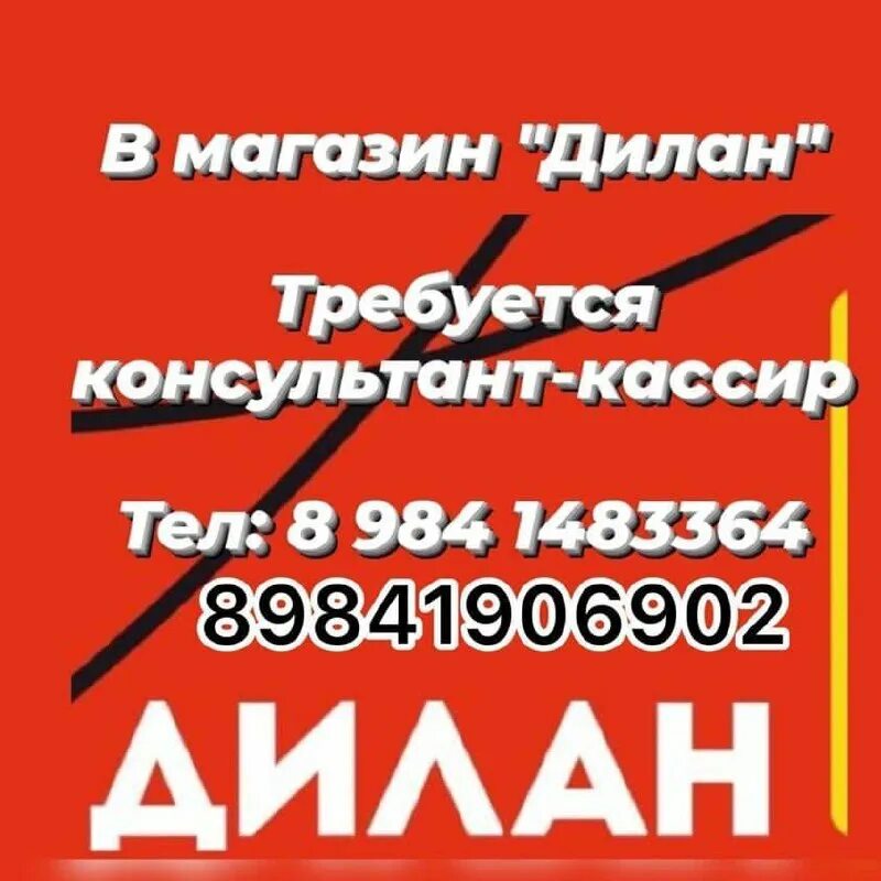 барахолка арсеньев