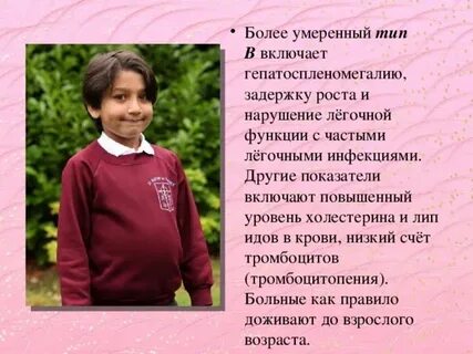 Нимана пика
