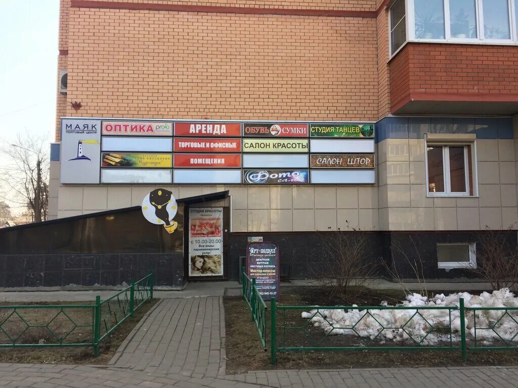 ленинская д. ленинская 11а юбилейный. юбилейный,ленинская 14. карта мкр юбилейный королев. юбилейный, ул.