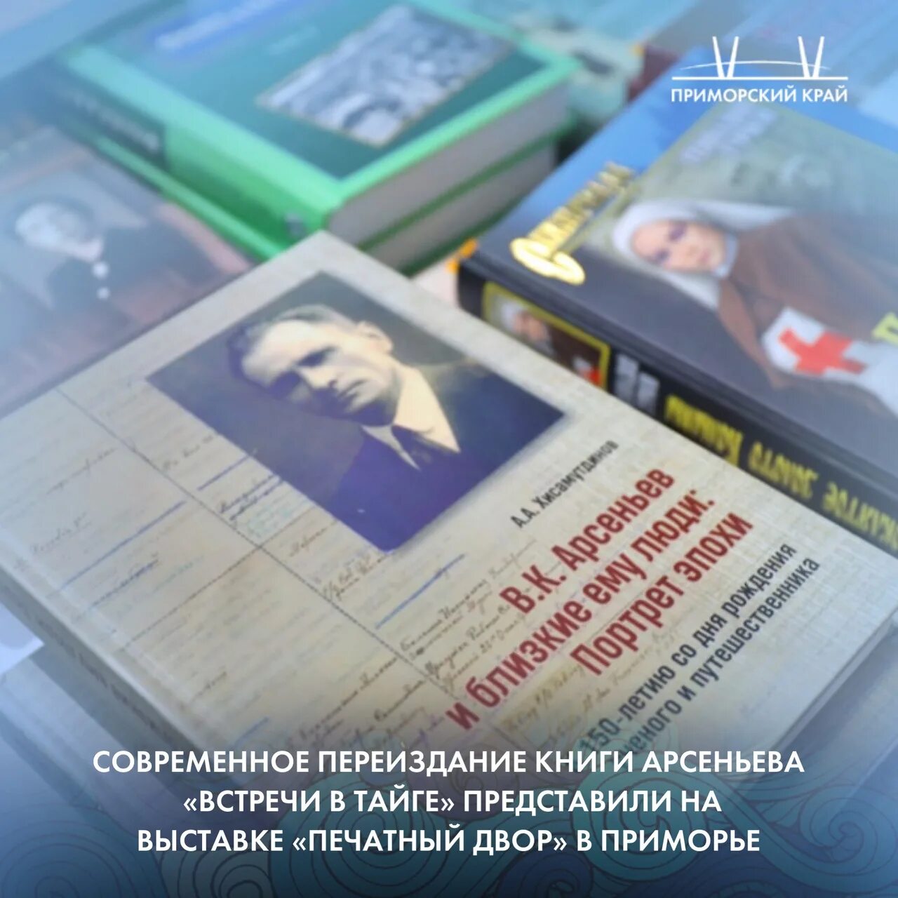 Что значит переиздание книги. Переиздание книги. переиздание книги поиск. почему книги переиздаются.