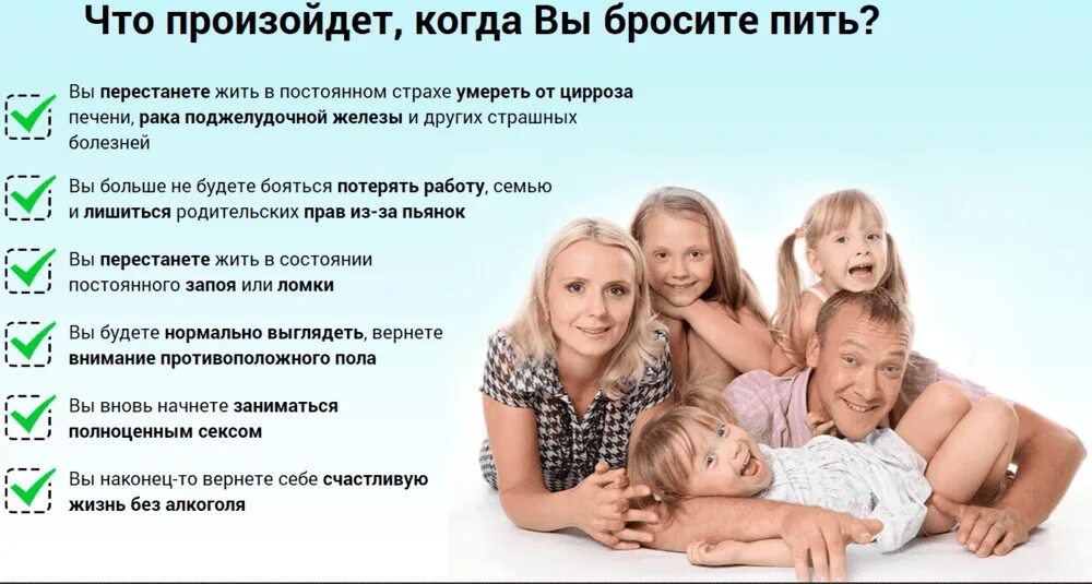 Как бросить пить по вечерам каждый день. Что будет если бросить пить. бросил пить алкоголь последствия. что происходит когда бросаешь пить. причины бросить пить.