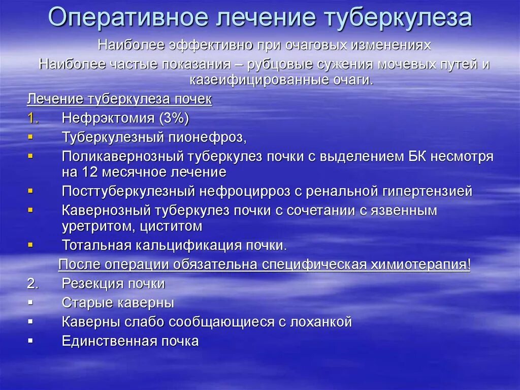 Проблемы высших психических функций. Основные проблемы впф в нейропсихологии. терапия при туберкулезе. проблема высших психических функций в нейропсихологии. план характеристики видов транспорта.