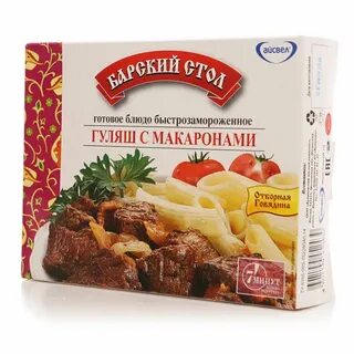 Гуляш из свинины калории