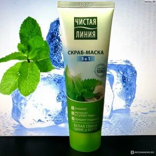 Очищающий скраб