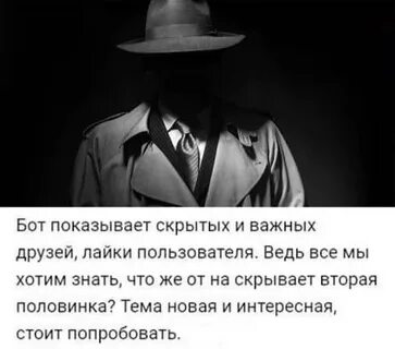 Проверки на втором