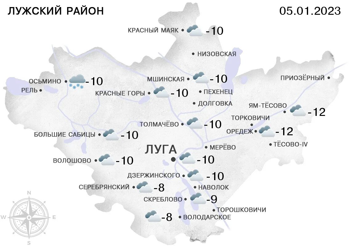 Кировск ленинградская прогноз погоды на неделю