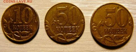 Копейка 2012 года
