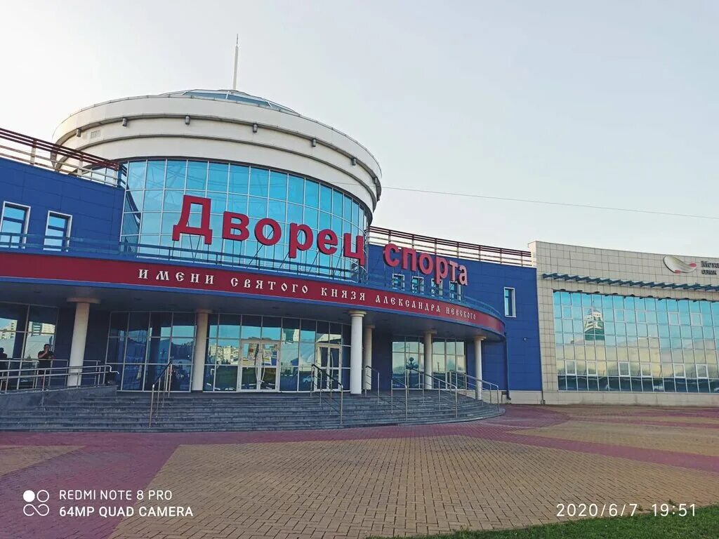дворец спорта стар