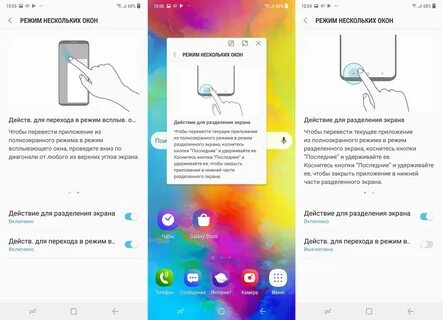 Как включить оконный